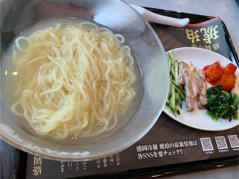 ラーメン花月嵐｜盛岡冷麺「琥珀」