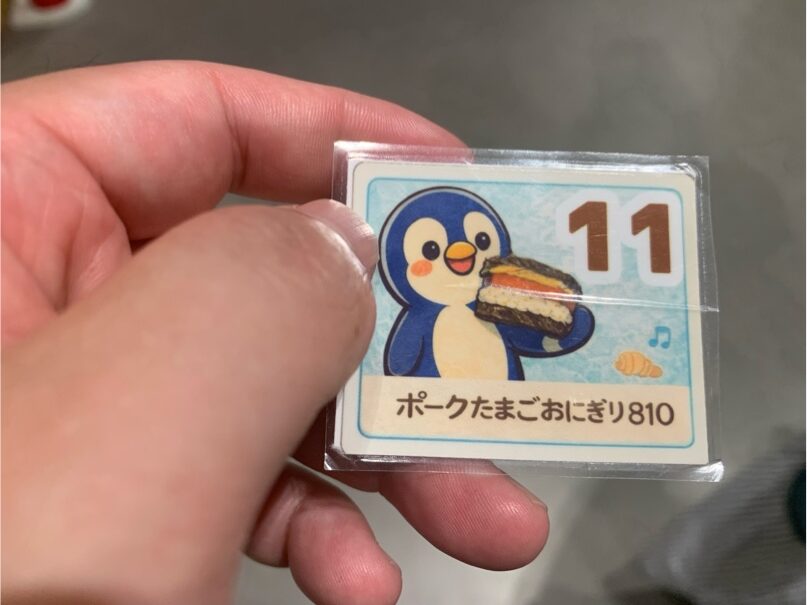 番号札