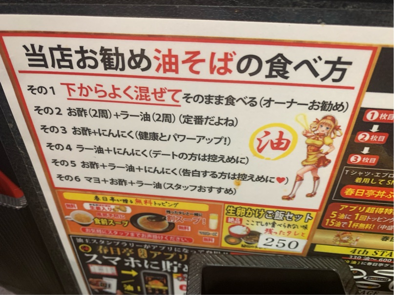 味変